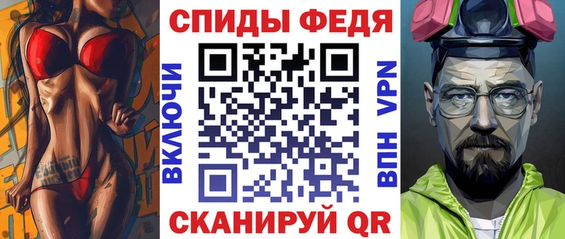 АМФЕТАМИН Розовый  Питкяранта 