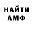 Метадон белоснежный Pavel Krivenchuk