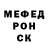 Alpha PVP крисы CK K163
