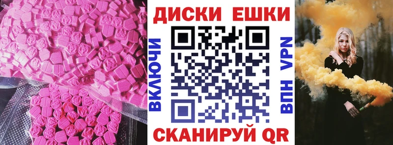 купить наркотик  Питкяранта  гидра   Экстази диски 