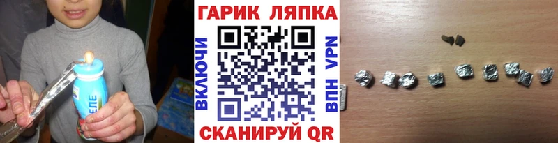 Гашиш гарик  наркота  Питкяранта 