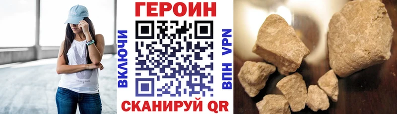 ГЕРОИН VHQ  hydra ТОР  Питкяранта 