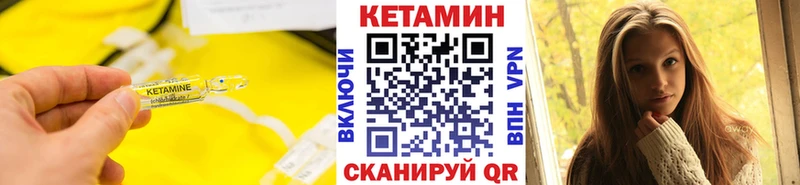 КЕТАМИН VHQ сколько стоит Питкяранта