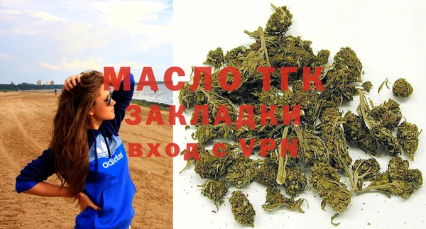 гашишное масло Магадан