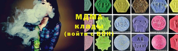 jwh Магас