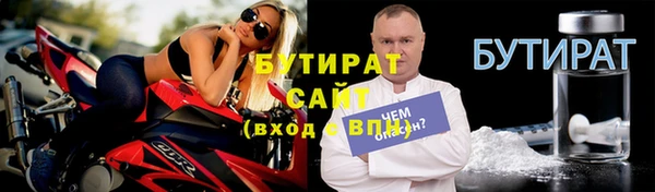 jwh Магас