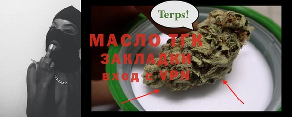 гашишное масло Магадан