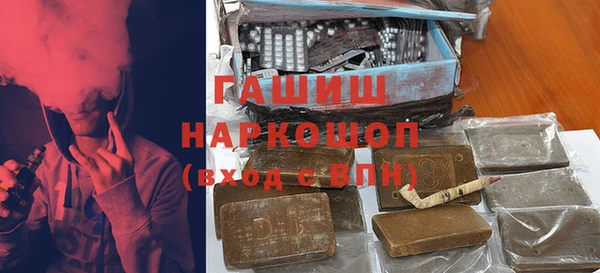 каннабис Медногорск