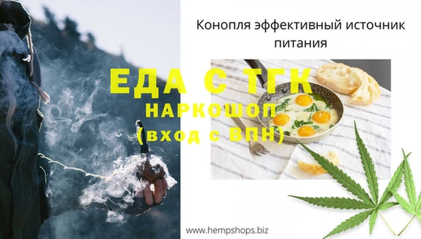 гашишное масло Магадан