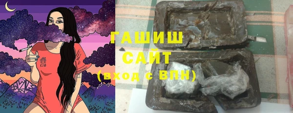 гашишное масло Магадан