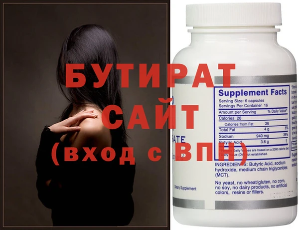 гашишное масло Магадан