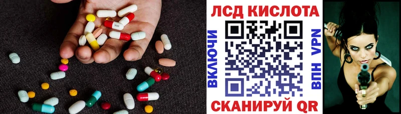 ЛСД экстази ecstasy  Питкяранта 