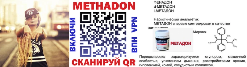 Метадон methadone  где купить   Питкяранта 